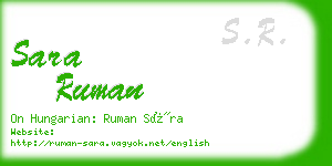 sara ruman business card